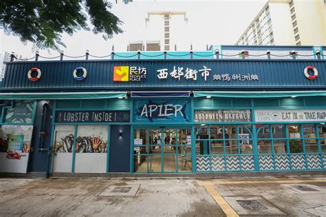 afreight ap lei chau photos
